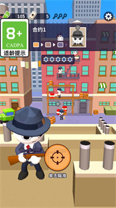 超能神枪手游戏