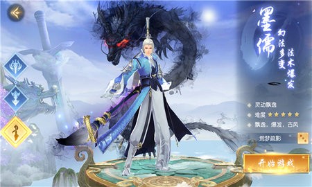 白蛇青蛇游戏