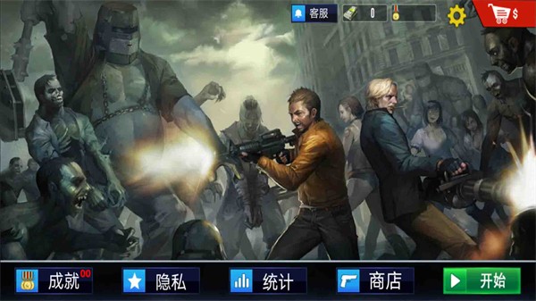 初代僵尸游戏