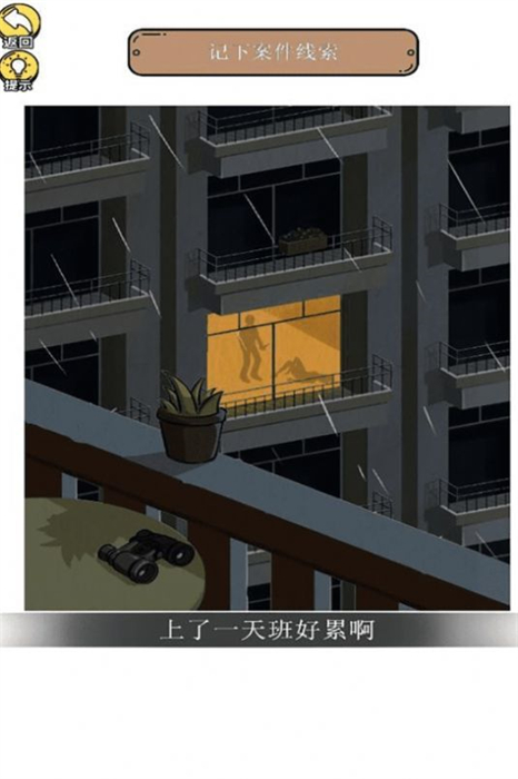惊奇爆梗小达人游戏