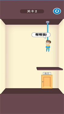 救援切绳游戏