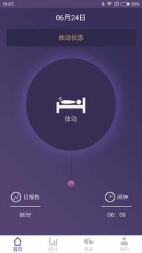 FitSleep睡眠APP