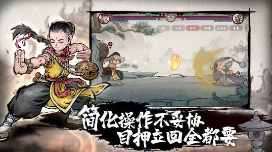 墨斗游戏游戏