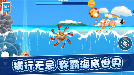 疯狂变异进化游戏