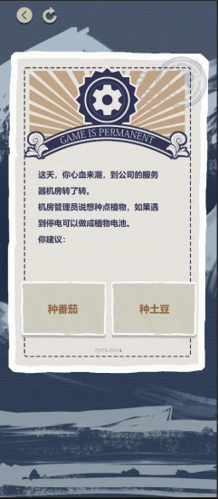游戏巨头模拟器游戏