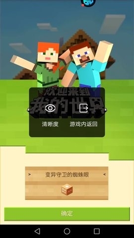 游帮帮云APP