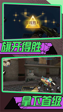 酷爆射击游戏