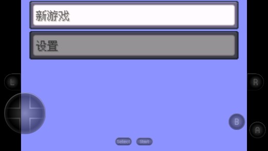 光明誓言游戏