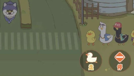 宠物过马路游戏