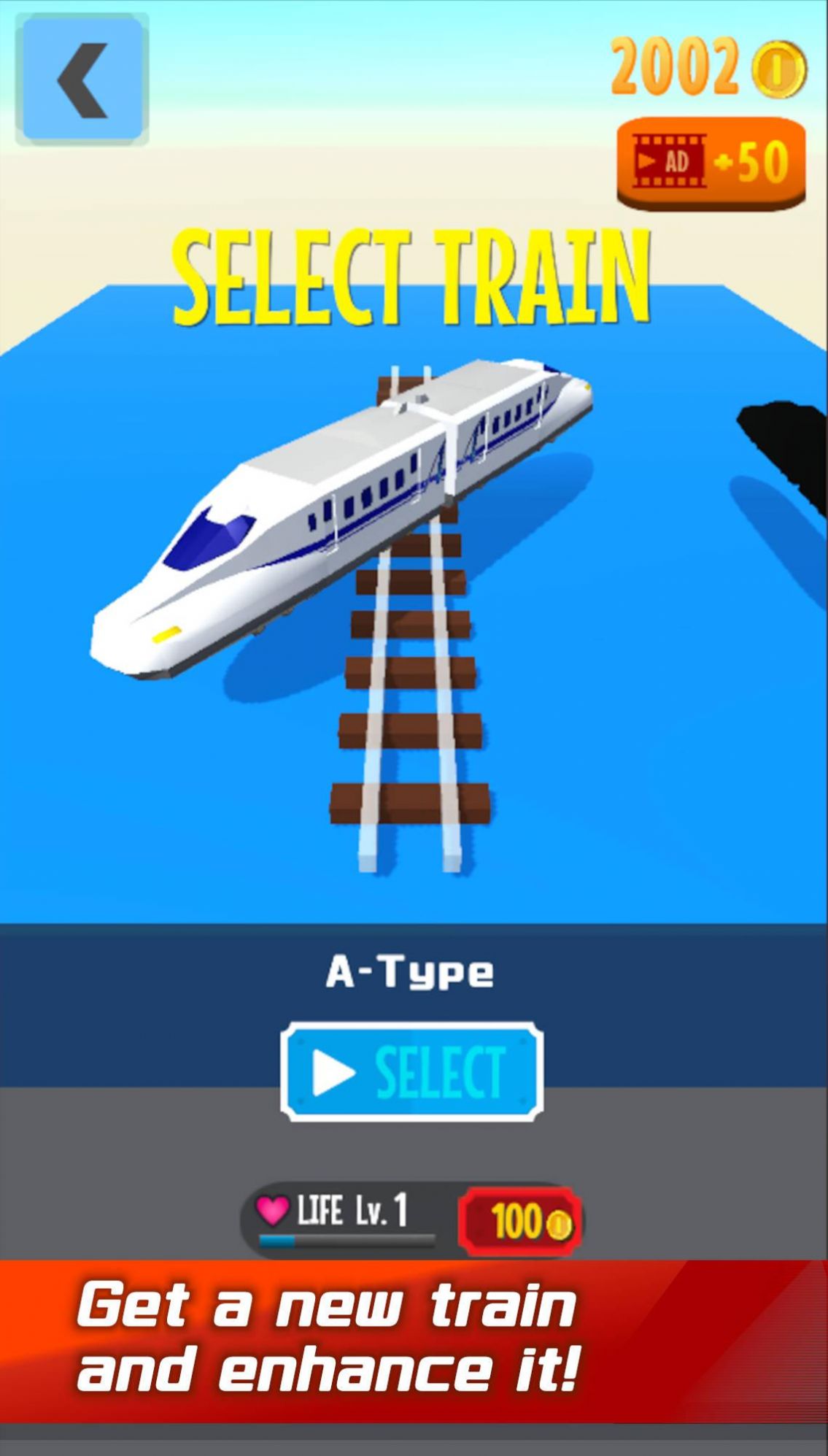 高速列车试跑(TrainRun)游戏