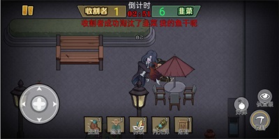爆笑躲猫猫游戏