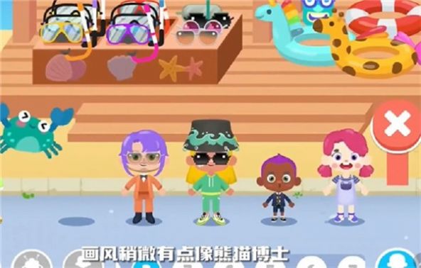 邦邦世界游戏