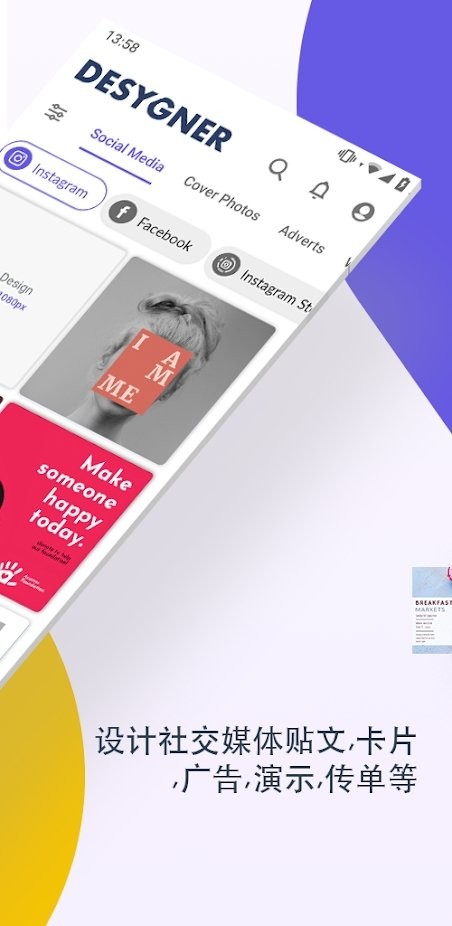 DesygnerAPP
