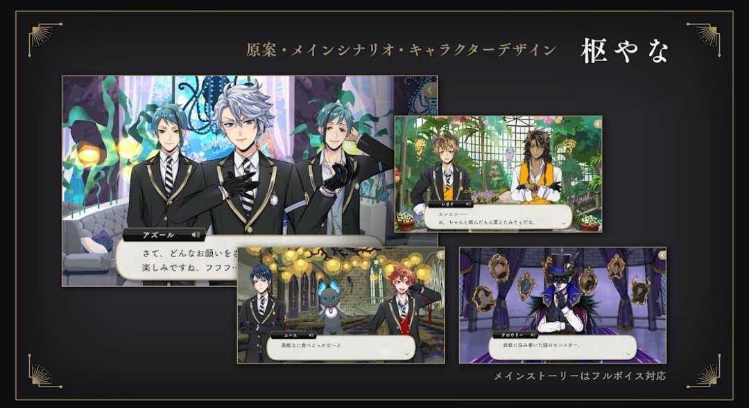 迪士尼扭曲乐园日服游戏