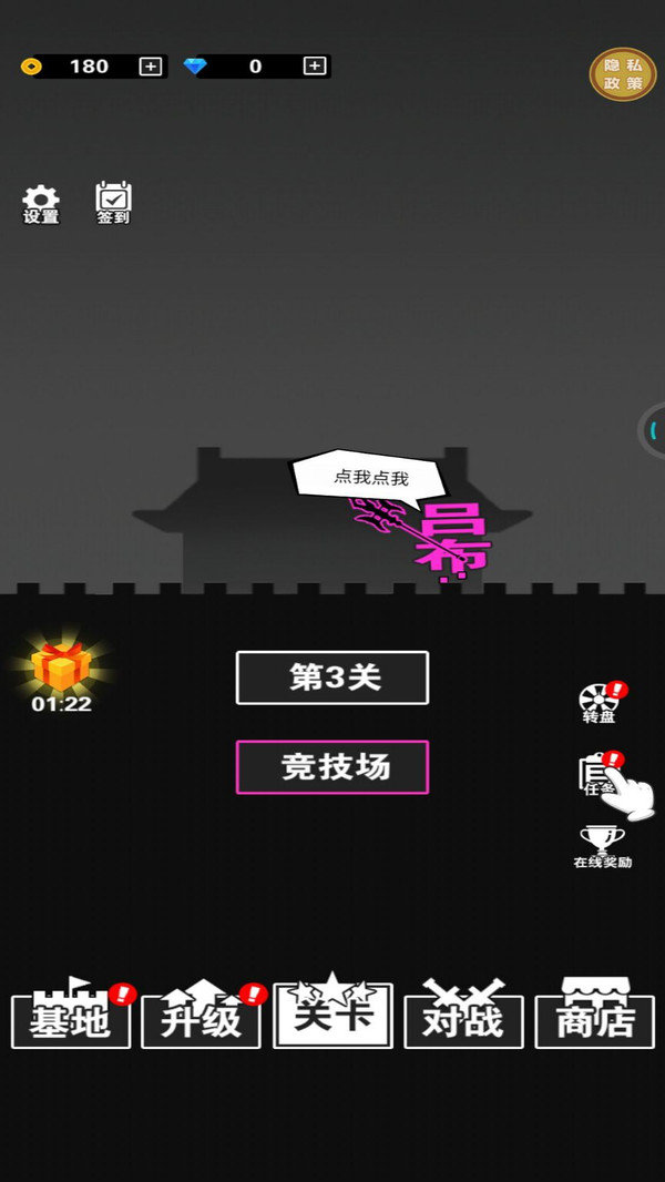 棋盘精英游戏