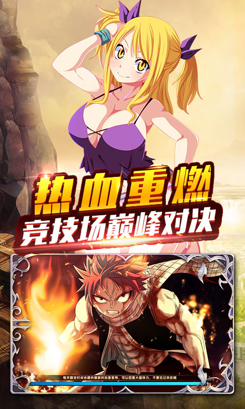 妖尾游戏