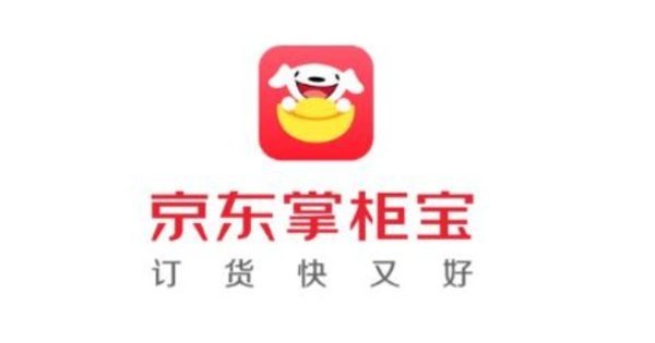 京东掌柜宝app合集