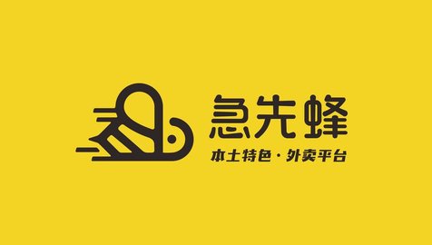 急先蜂app大全