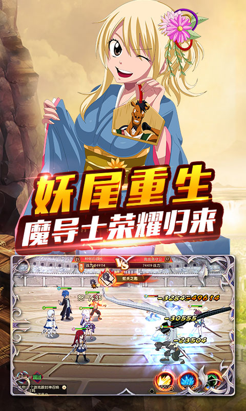 妖尾游戏
