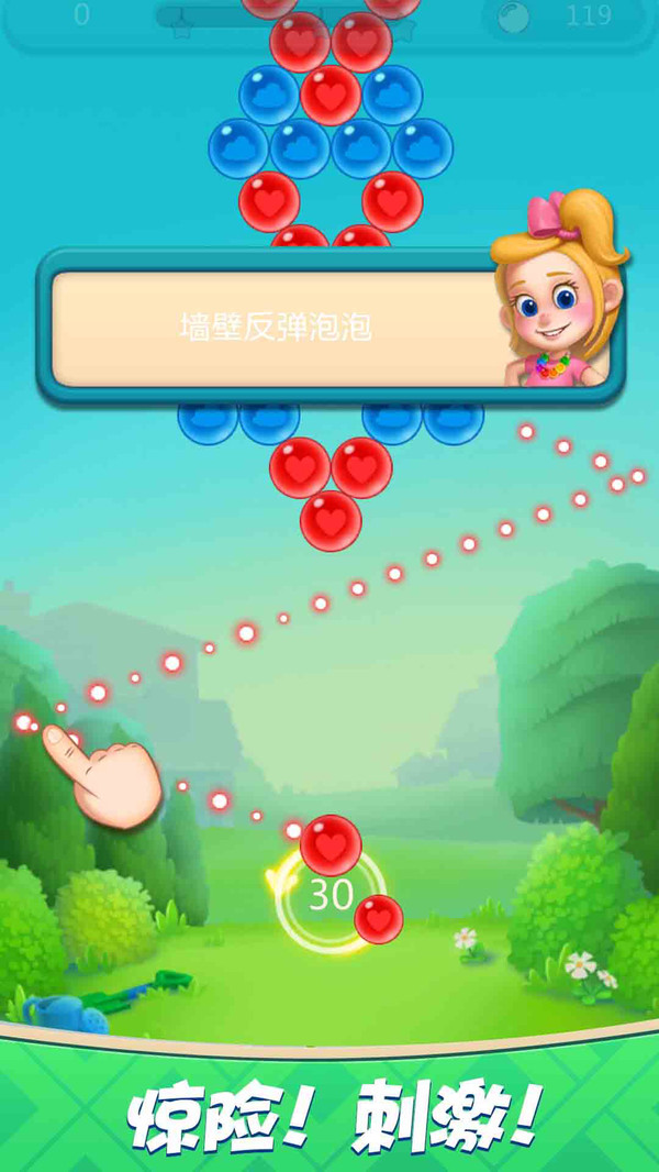 弹泡泡高游戏