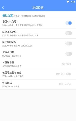 路行APP