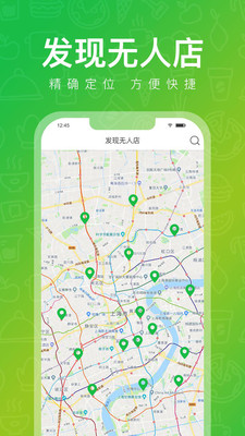 啵嗒美食APP