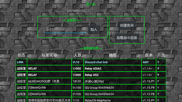 铁锈战争内置作弊菜单游戏