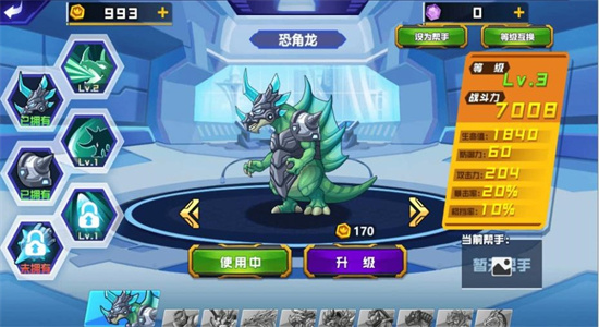 泰坦巨人战场游戏