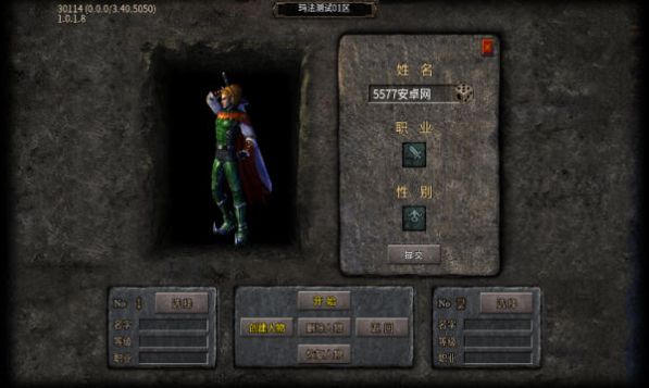 酷云玛法沉默游戏