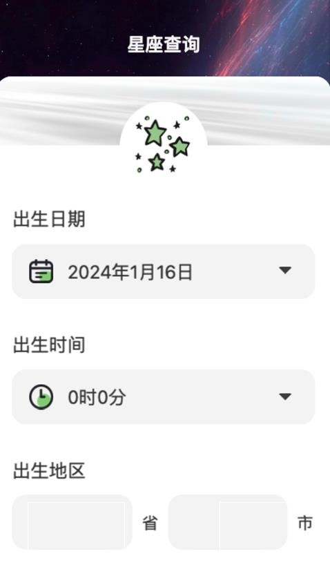 星空悠视APP