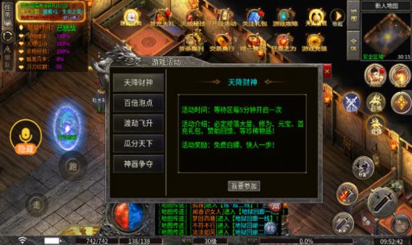 酷云玛法沉默游戏