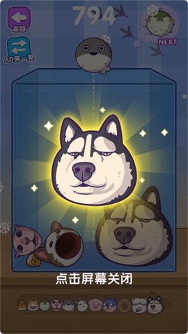 烧脑游乐园游戏