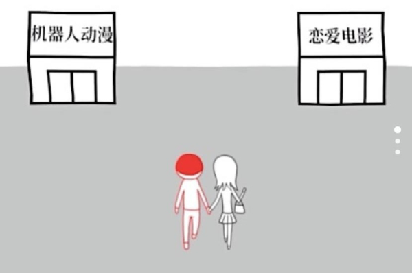 做出你的选择游戏