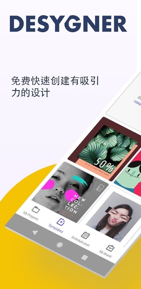 DesygnerAPP