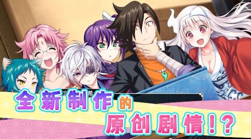 摇曳庄有位幽奈小姐游戏