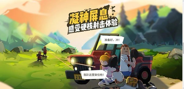 香肠派对ss13赛季游戏