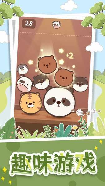 抽屉里的秘密游戏