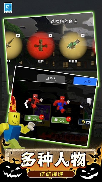 后室枪战游戏