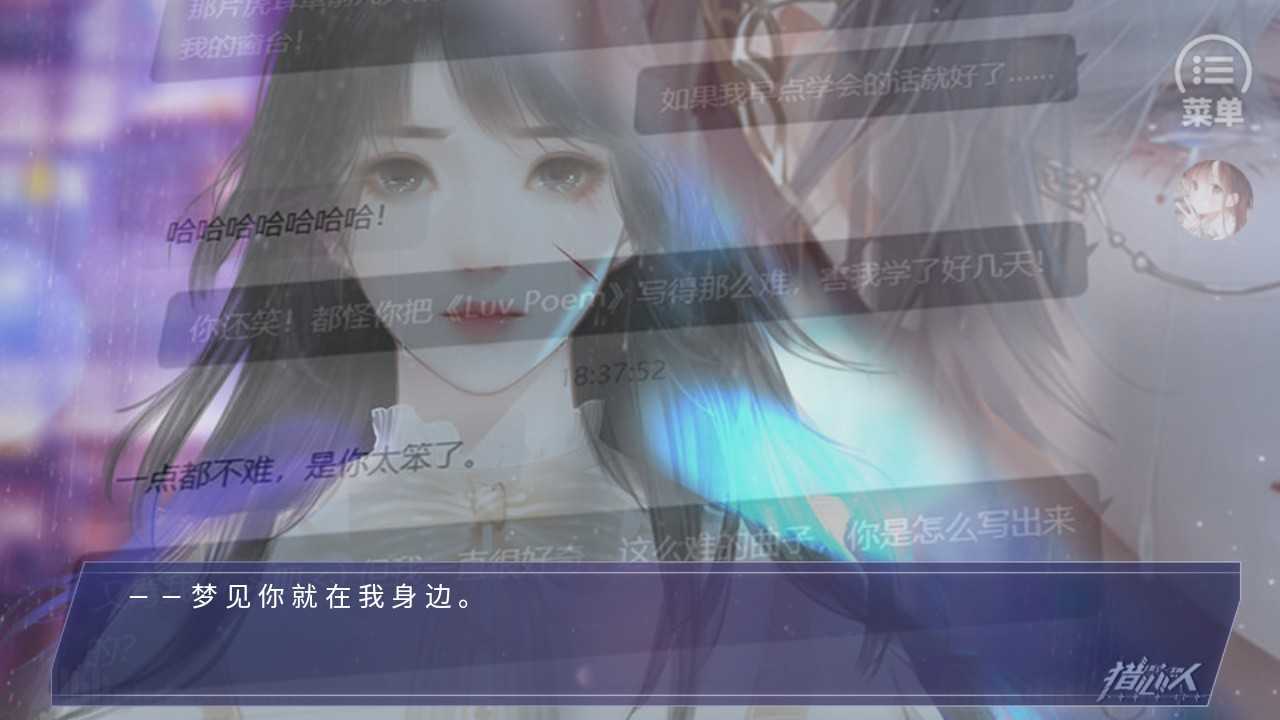 猎心人游戏
