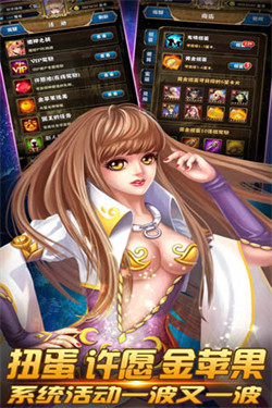 神之塔物语游戏