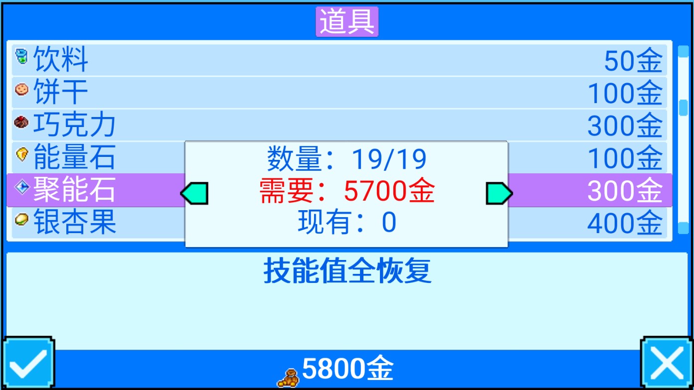 口袋宝贝5彩虹游戏