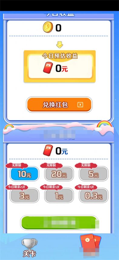 问答王者游戏