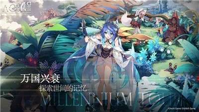 代号AOI游戏