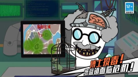 我打丧尸贼溜游戏