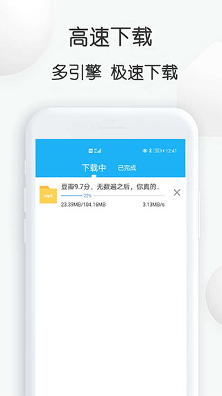 云雀助手APP