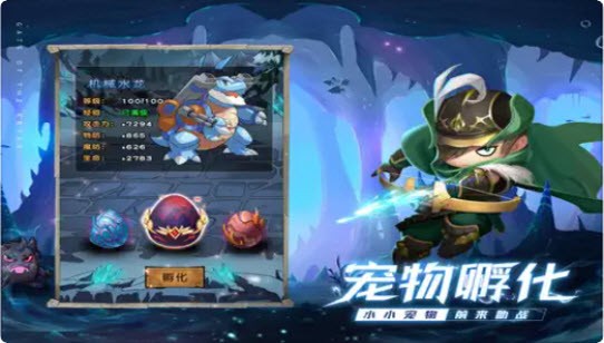 深渊之门游戏