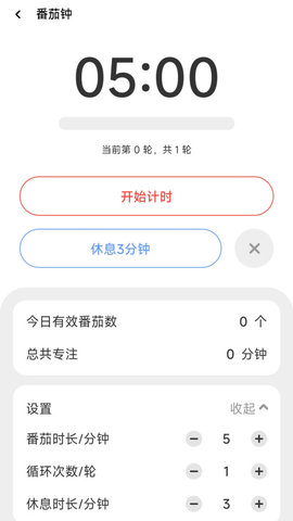 凤舞充电APP