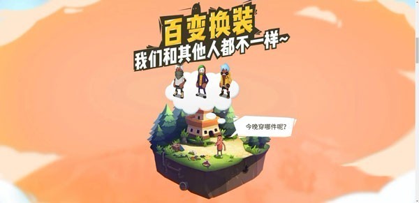 香肠派对ss13赛季游戏