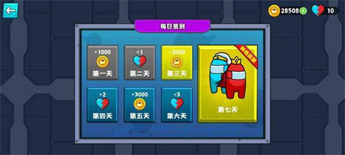红蓝口罩人游戏