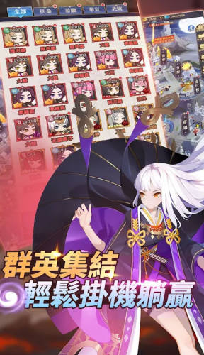 神谕契约游戏